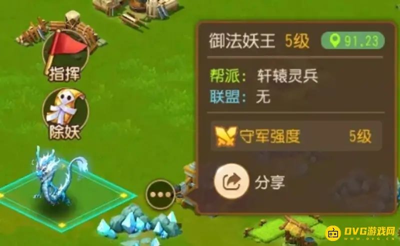 《梦幻西游》九黎玩法详解