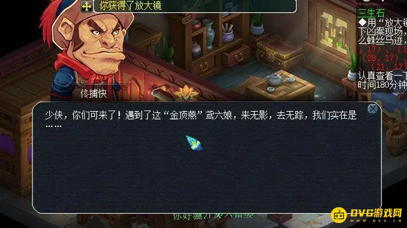 《梦幻西游》如梦奇谭三生石通关攻略