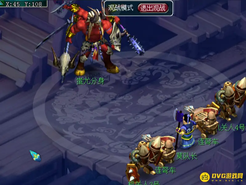 《梦幻西游》墨家村剧情流程详解