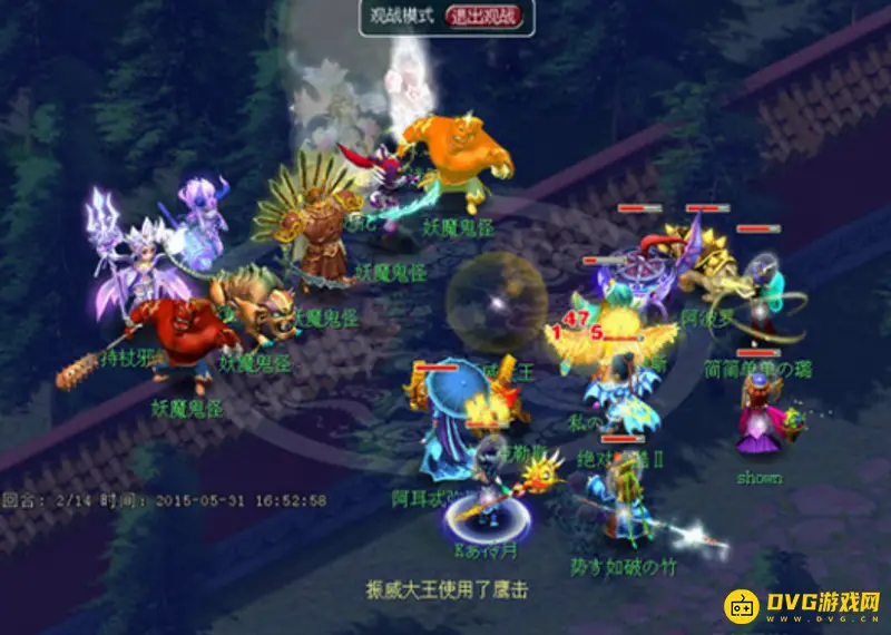 《梦幻西游》长安保卫战BOSS打法详解