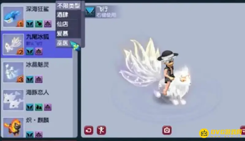 《梦幻西游》天青狐是什么意思