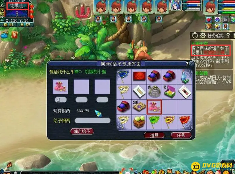 《梦幻西游》大闹天宫玩法详解