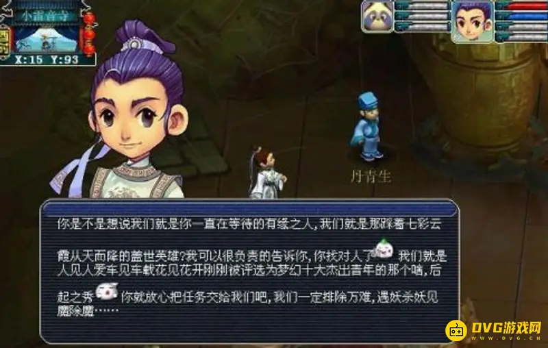 《梦幻西游》生死劫怎么玩-九劫挑战全攻略