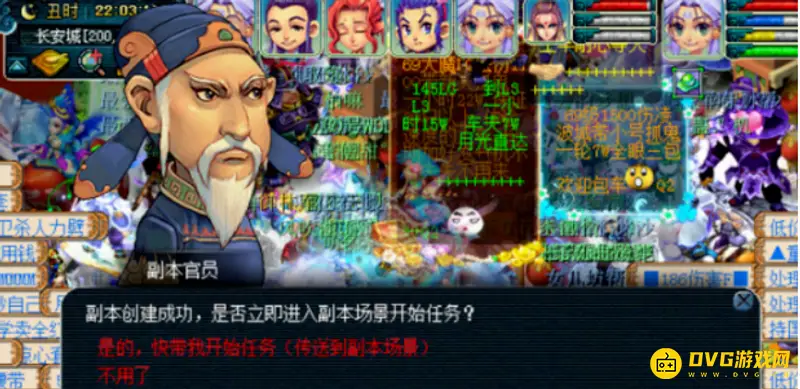 《梦幻西游》5人水陆大会怎么通关-5人水陆大会的通关流程
