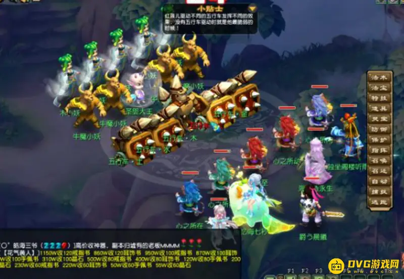 《梦幻西游》2020新版红孩儿副本攻略