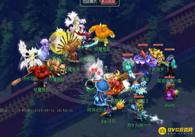《梦幻西游》长安保卫战难度