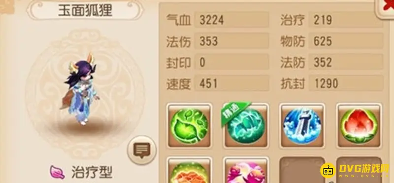 《梦幻西游》手游2021助战搭配指南