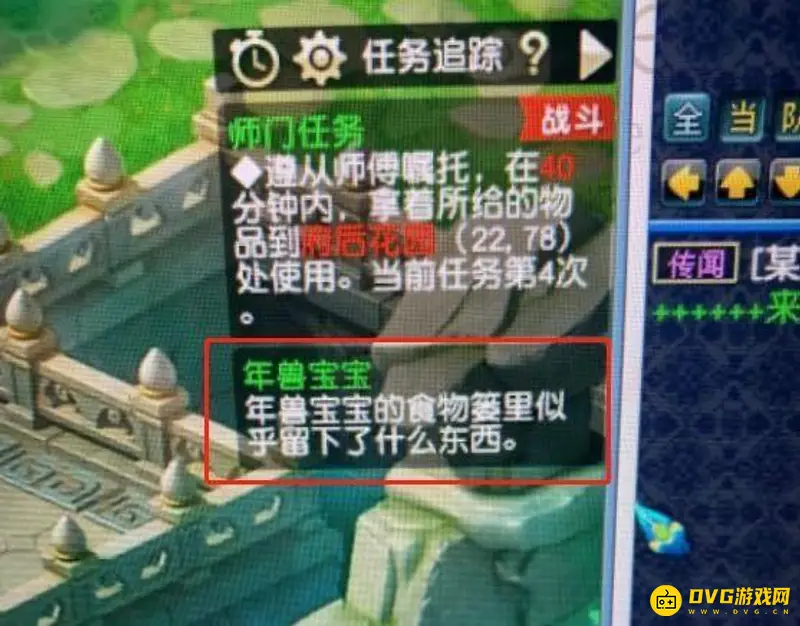《梦幻西游》年兽食物篓在哪