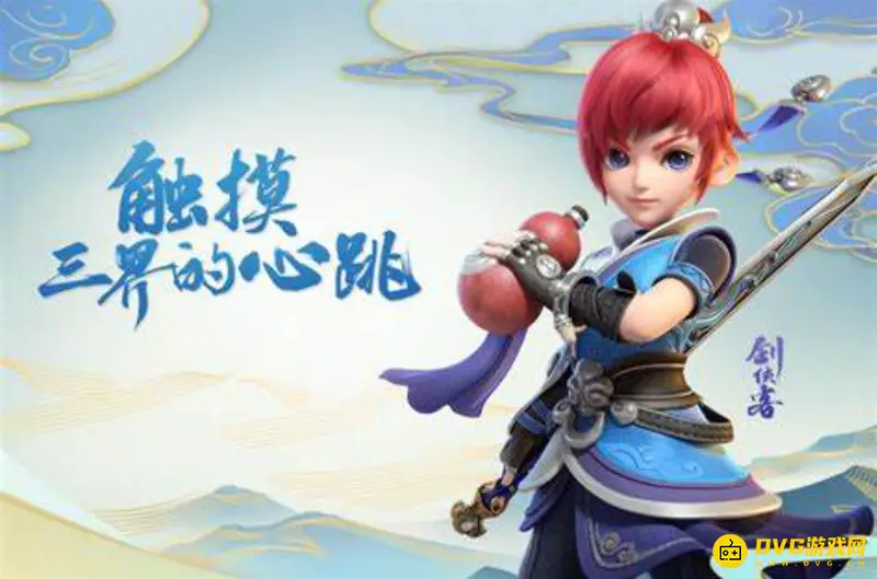 《梦幻西游》金刚护法攻击加成解析-技能等级影响详解