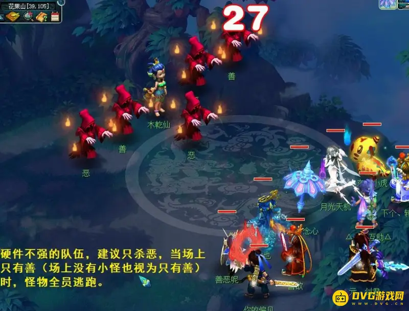 《梦幻西游》慈心渡鬼下棋玩法详解