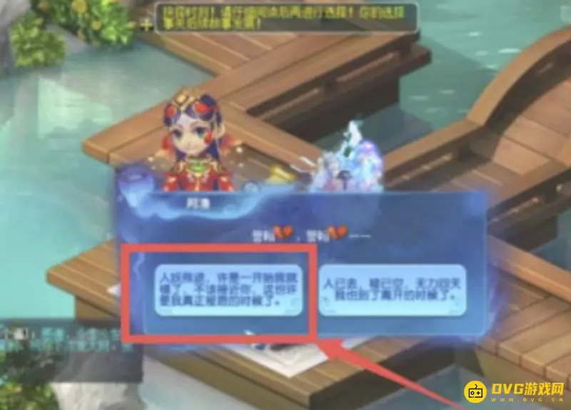 《梦幻西游》阿织信物副本攻略