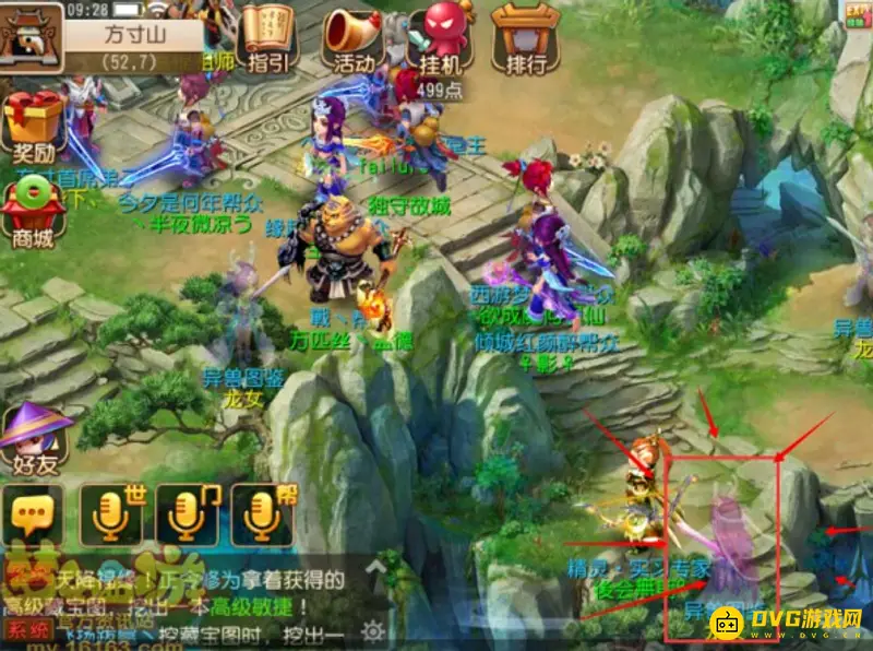 《梦幻西游》龙女宝宝位置
