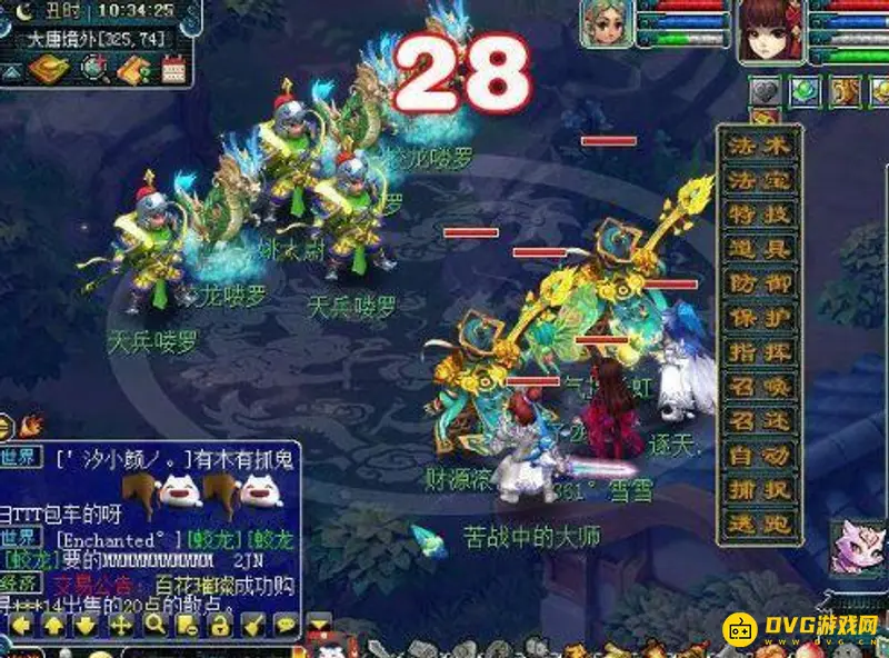 《梦幻西游》55级剧情寻找四琉璃攻略