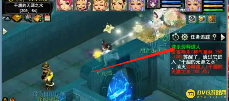 《梦幻西游》劳释道人打法详解