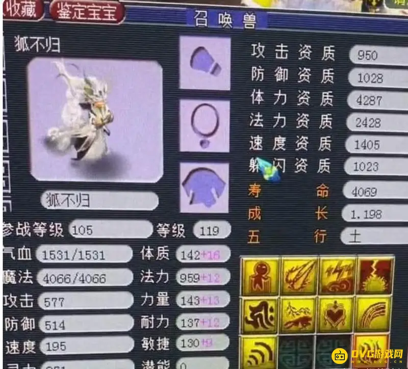 《梦幻西游》须弥技能伤害差异解析