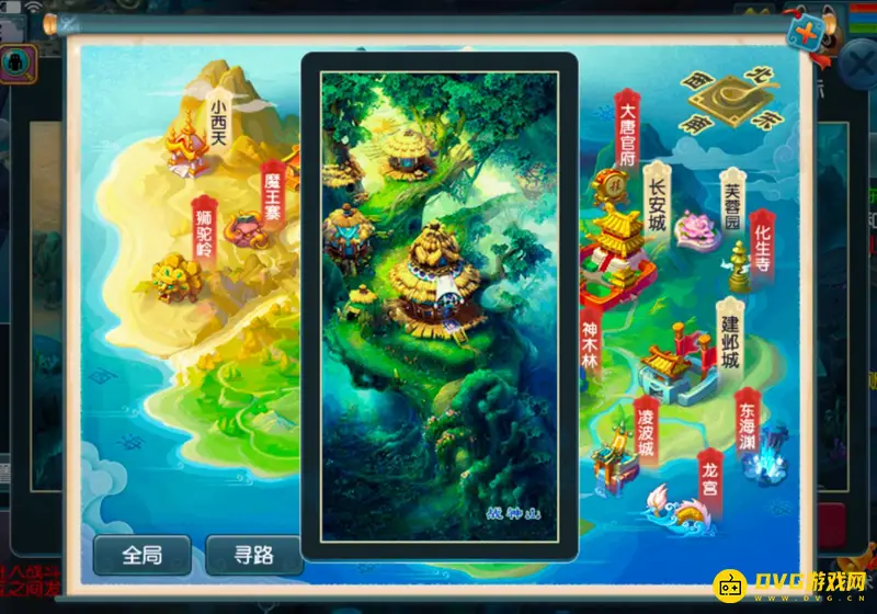 《梦幻西游》十八门派位置详解