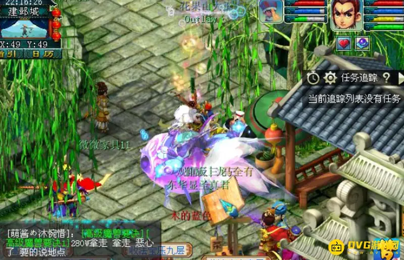《梦幻西游》建邺城探案任务流程详解