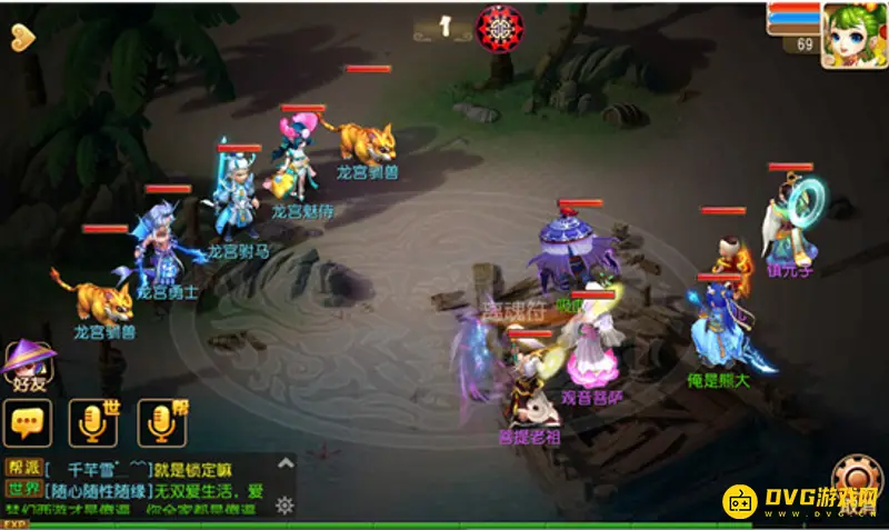 《梦幻西游》秘境20关通关