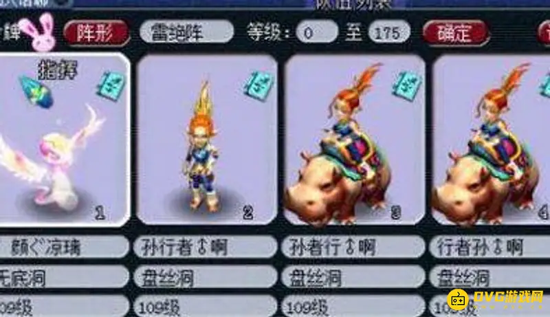 《梦幻西游》力盘丝和敏盘丝秒伤对比-力盘丝略高且更能站场