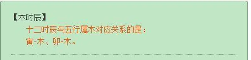 《梦幻西游》金柳露洗BB时辰技巧