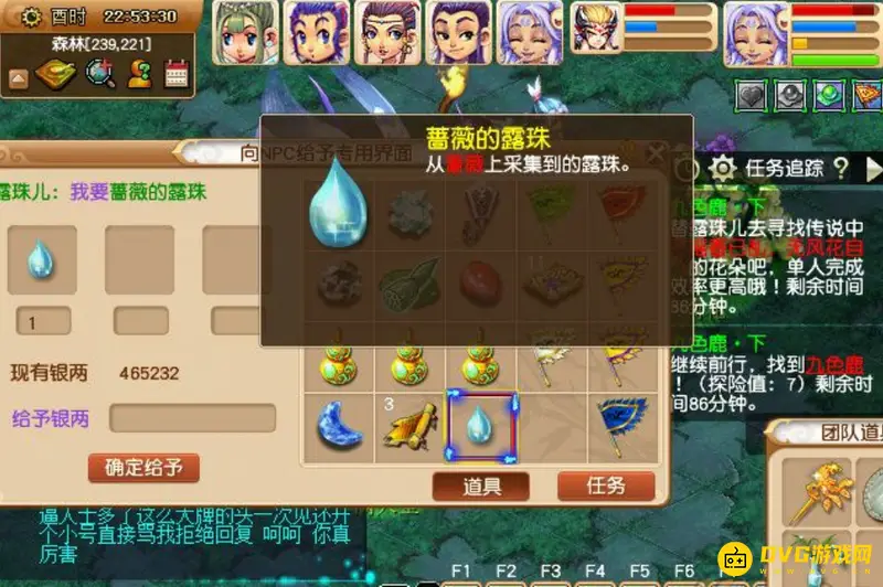 《梦幻西游》九色鹿下副本攻略