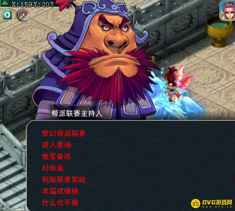 《梦幻西游》帮派联赛存药指南