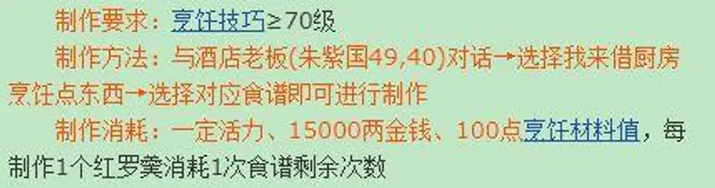 《梦幻西游》5开活力选择