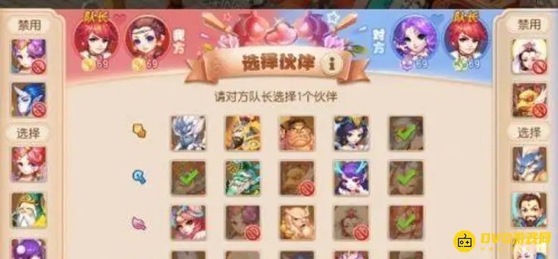 《梦幻西游》熔炼输出材料一览