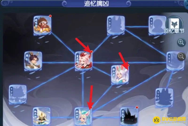 《梦幻西游》30级小号过追忆擒凶