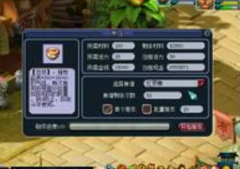 《梦幻西游》飘香香任务玩法详解