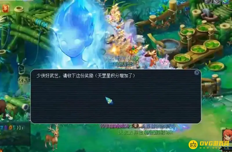 《梦幻西游》天速星打法详解