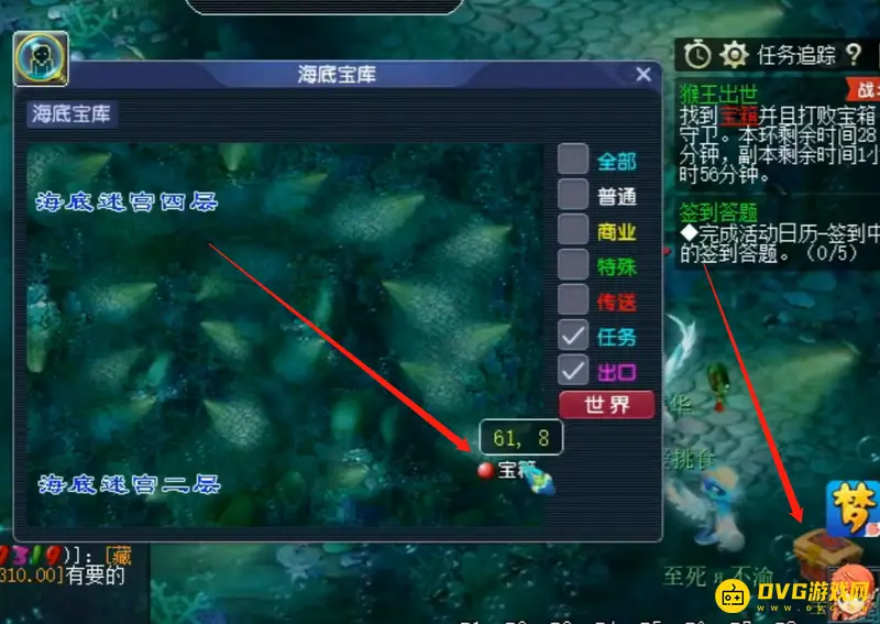 《梦幻西游》猴王出世宝箱位置详解