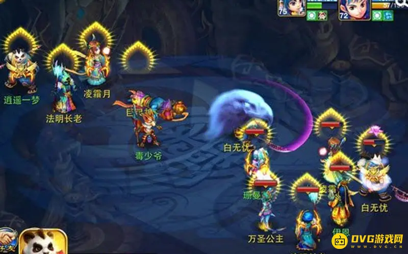 《梦幻西游》孩子师门怎么选择-各门派孩子搭配详解