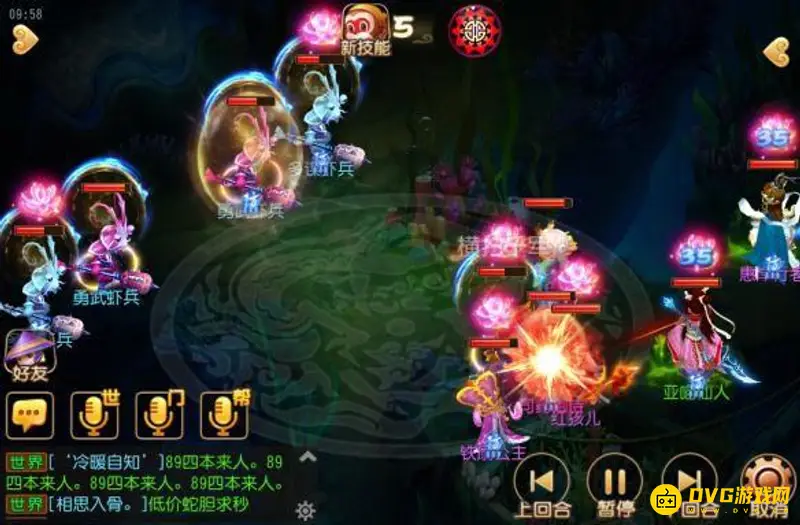 《梦幻西游》敦煌蜃境第一层打法详解