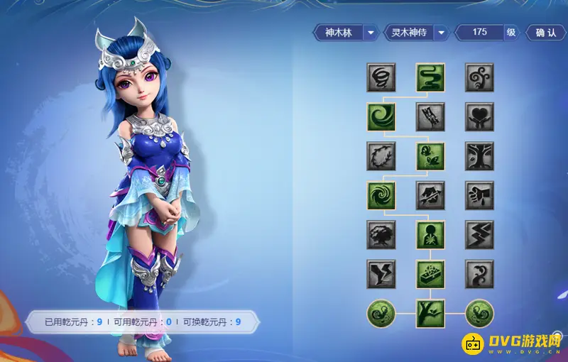 《梦幻西游》129神木经脉怎么加点-129级神木经脉的加点方案