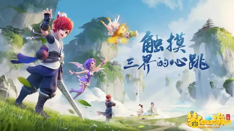《梦幻西游》乌鸡国5人副本攻略