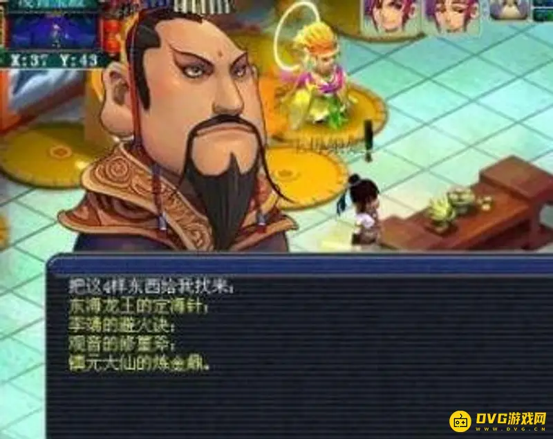 《梦幻西游》杀飞升剧情攻略