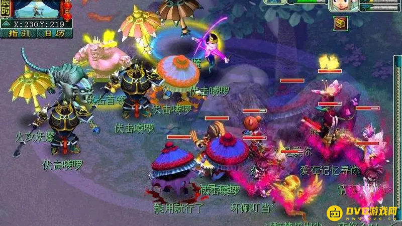 《梦幻西游》神器天罡印之谋任务流程详解