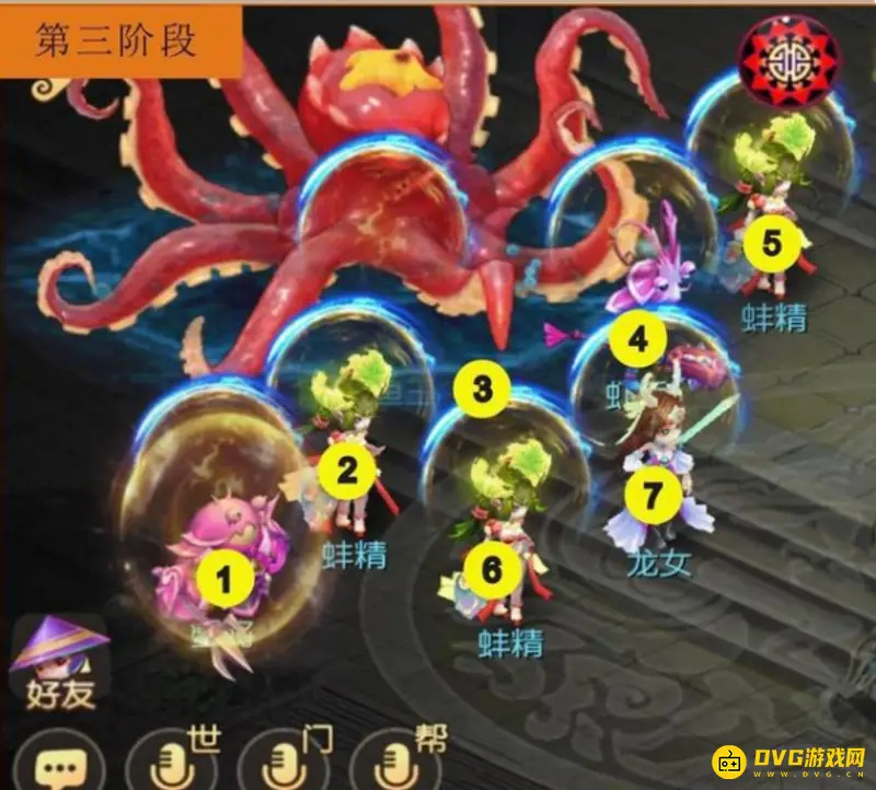 《梦幻西游》章鱼王见6通关攻略