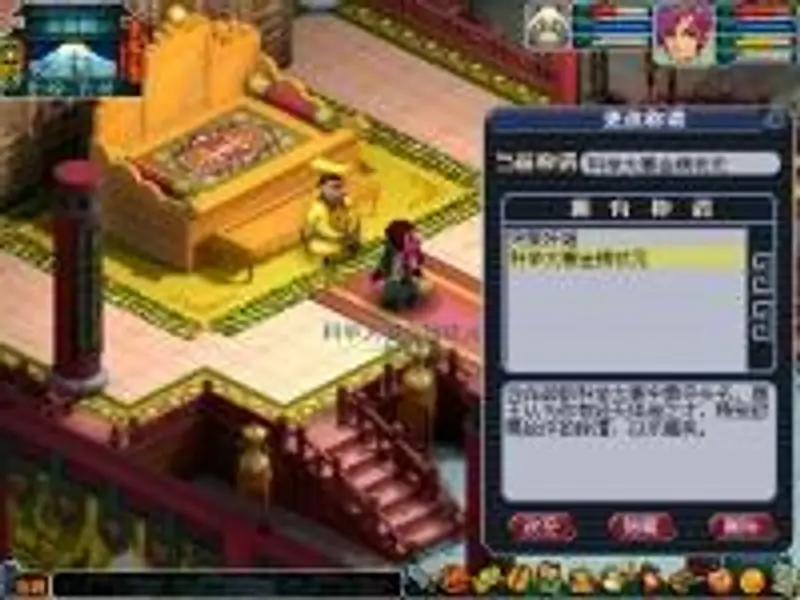 《梦幻西游》科举大赛玩法详解
