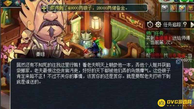 《梦幻西游》109级无修五开玩法详解