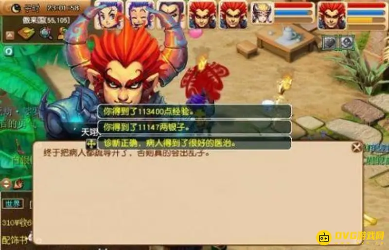 《梦幻西游》义绝墨魂笔任务流程详解