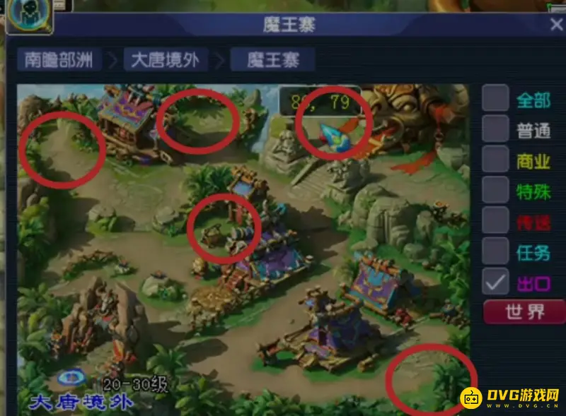 《梦幻西游》神器黄金甲之谜任务攻略