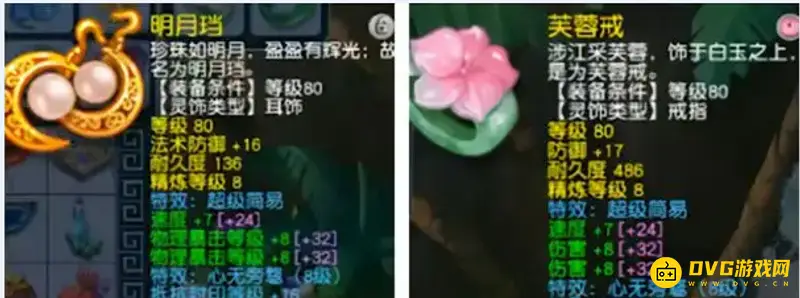 《梦幻西游》让号变强的顺序