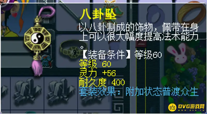 《梦幻西游》109级杀通天