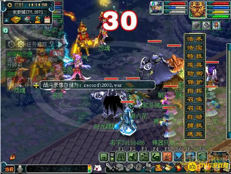《梦幻西游》玲珑结之愿任务详解