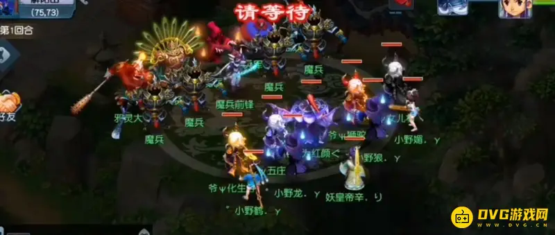 《梦幻西游》渡劫任务流程详解