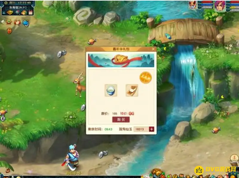 《梦幻西游》2021嘉年华攻略