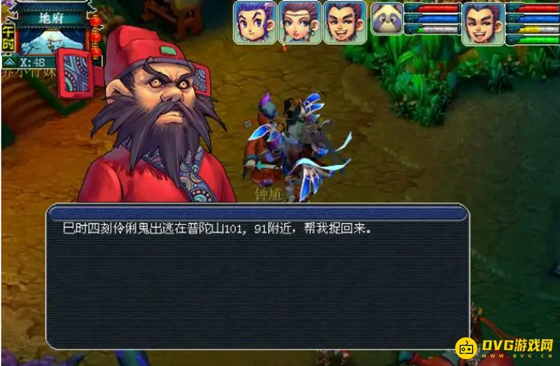《梦幻西游》109级无修五开玩法详解