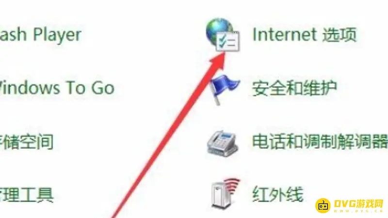《梦幻西游》安全证书错误解决方法